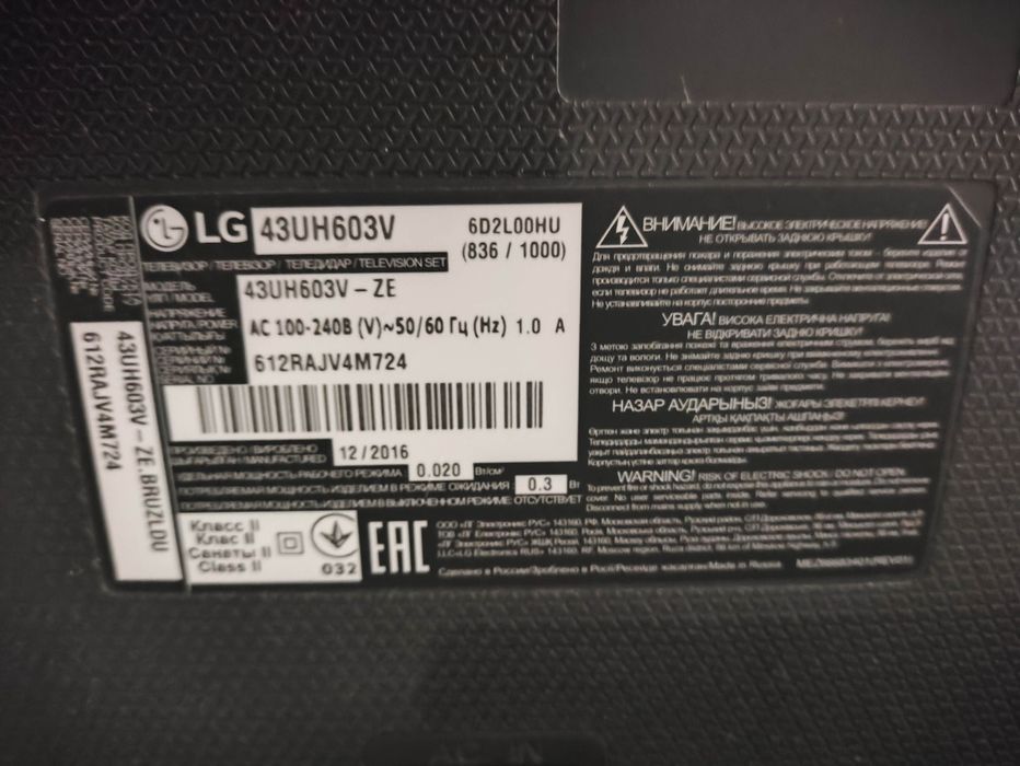 Смарт 4к телевізор LG 43 .