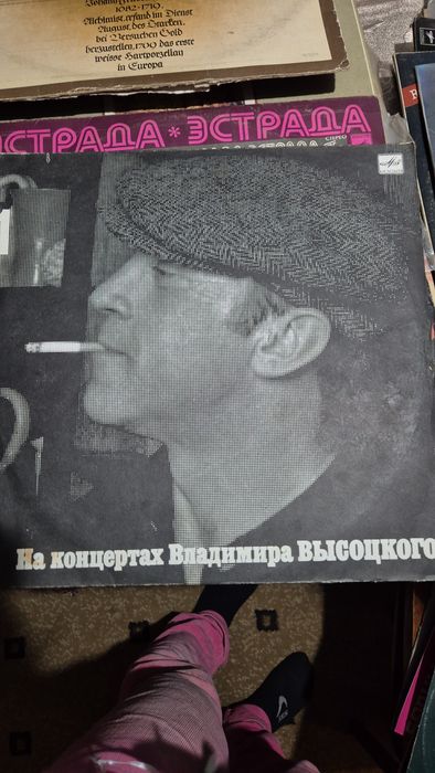 Пластинки разные