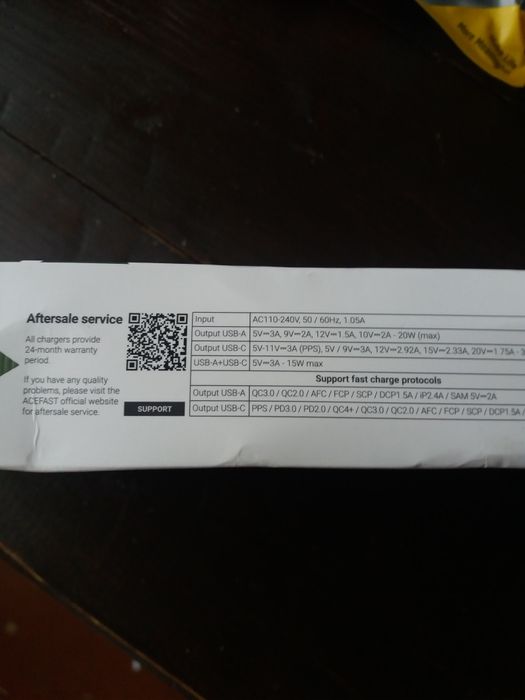 Зарядка для телефону.