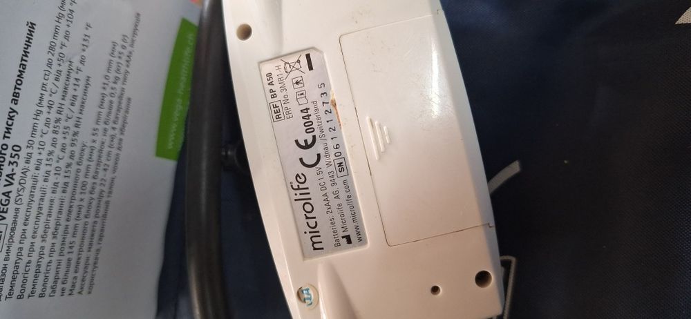 Тонометри  полуавтомат