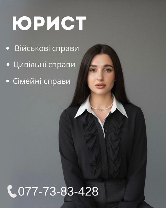 Військовий юрист, ВЛК, виплати, УБД, ваучер, Є-відновлення