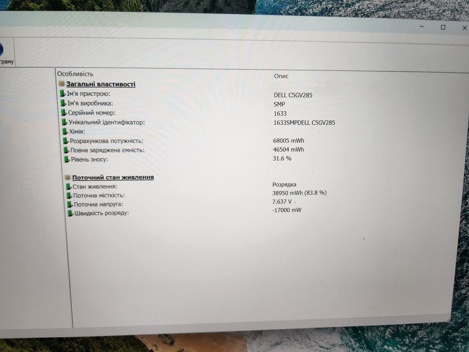Ігровий Dell Inspiron 7591 2n1_Core i7-10510U_GeForce MX250_15.6" 4K I