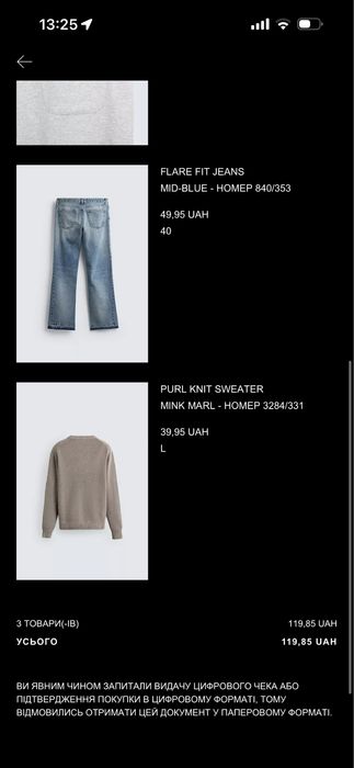 Zara flared jeans,кльош джинси,straight fit