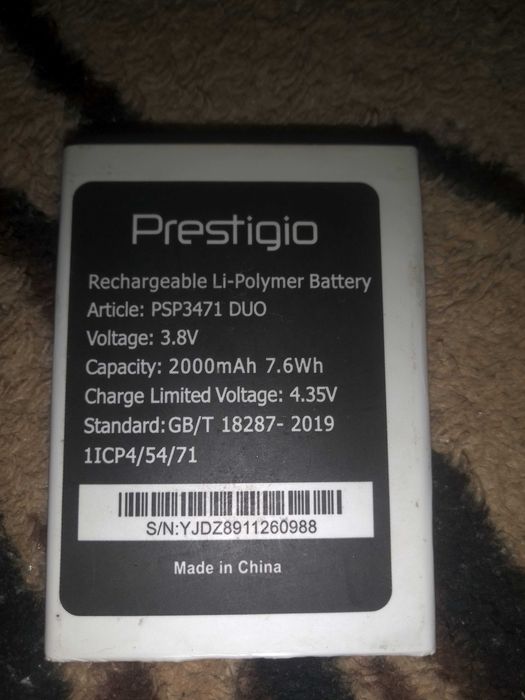 Батареи аккумуляторные