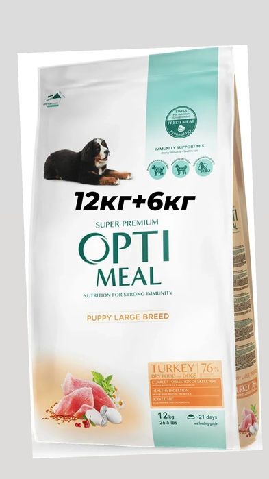Оптіміл 20кг корм для собак великих порід