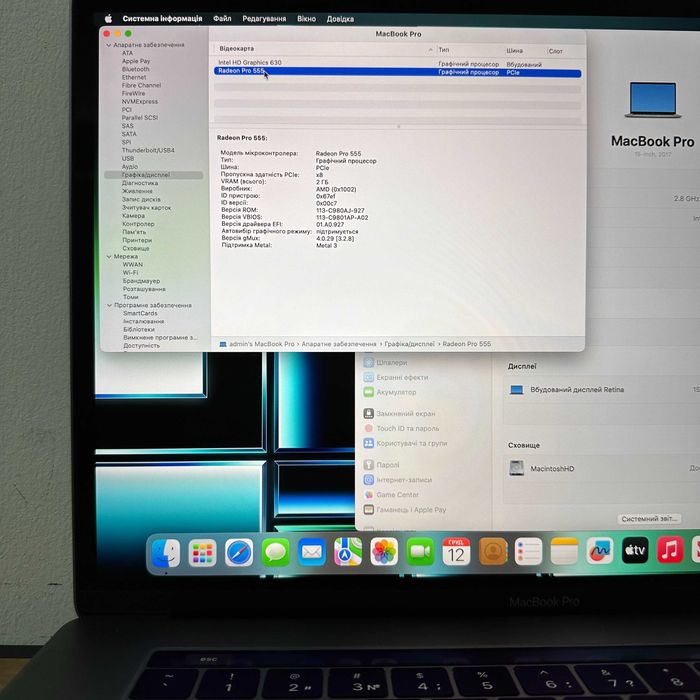MacBook Pro 15 2017 { i7 | 16gb |256 ssd|AMD 555-2gb}Гарантія. 60677SV