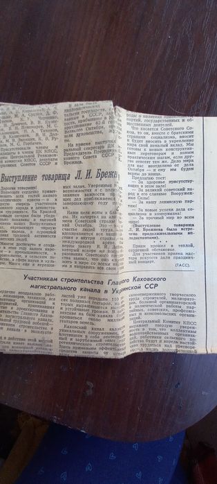 Церковнославянский молитвослов об усопших.