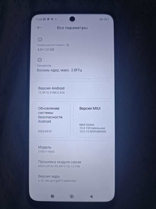 Телефон Redmi 10