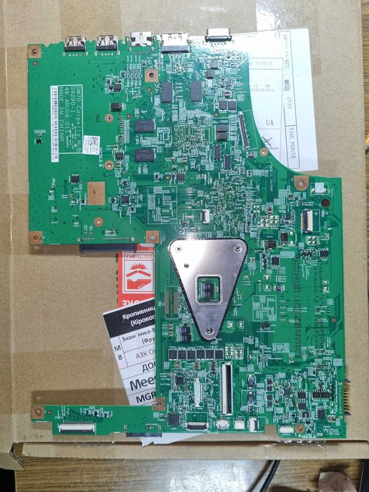 Материнская плата Dell Vostro 3700 DW70 Capella