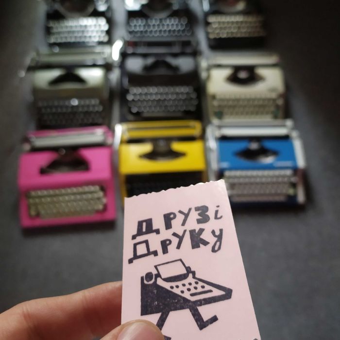 Друкарська машинка, печатная пишущая машинка