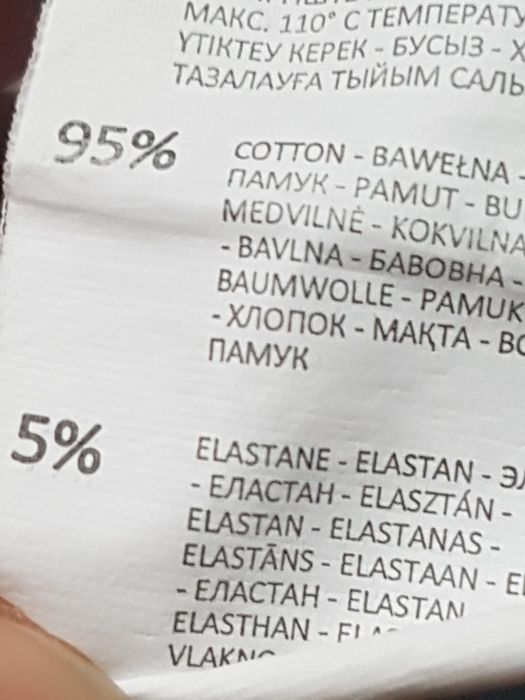 Bawełniana bluzeczka S