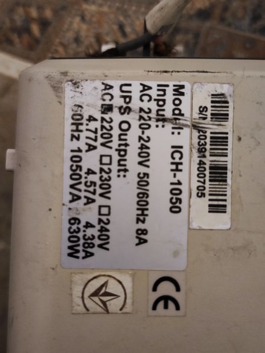 Инвертор на 24в + аккумулятор lifepo4