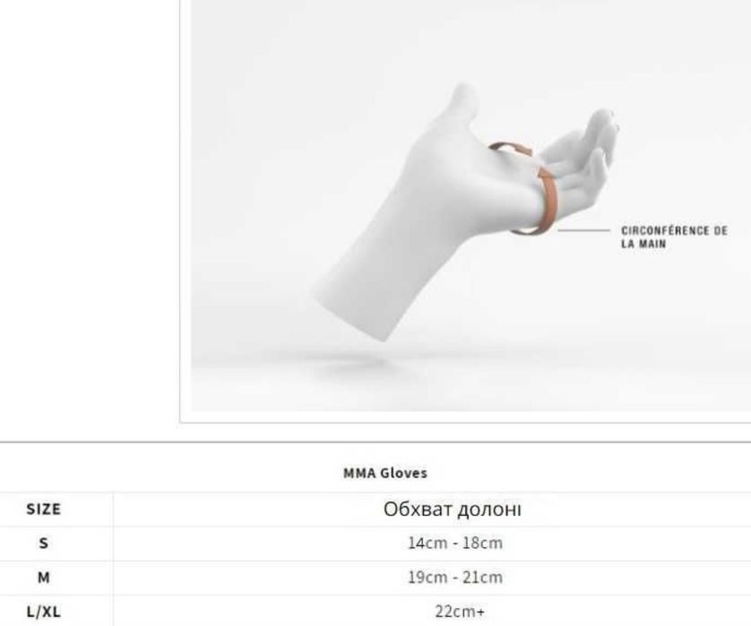Venum 3.0 перчатки для ММА