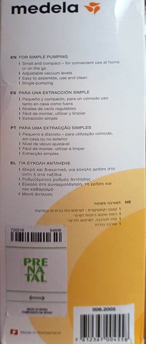 Bomba auxiliar de amamentação