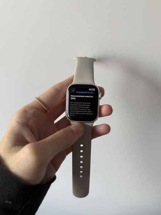 Apple Watch Series 8, 41мм (Starlight)