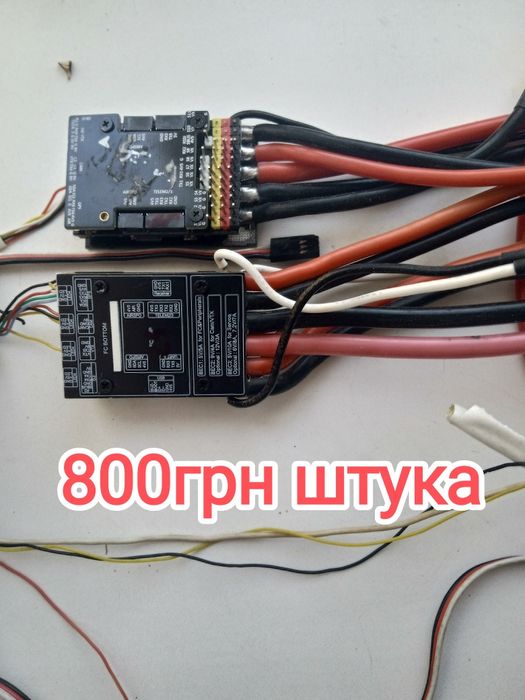 Відеопередавачі та плати управління для FPV-дронів, БПЛА