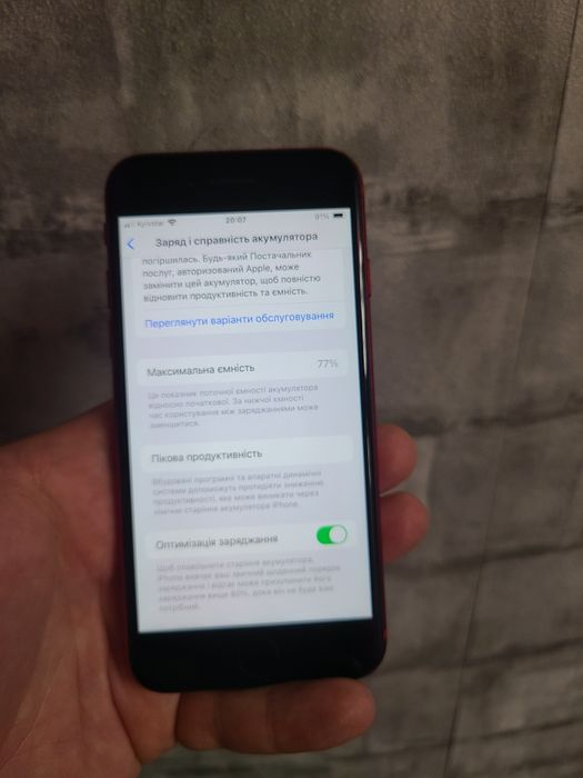 iPhone SE 2 (2020)64gb. Neverlock.