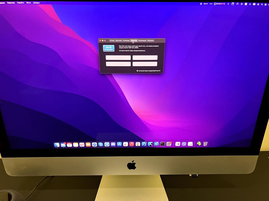 iMac (Retina 5K, 27-inch, Late 2015) MK482LL/A