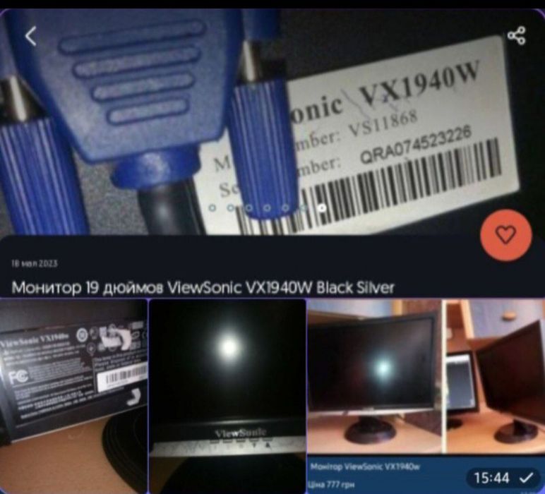Монітор 19 дюймів