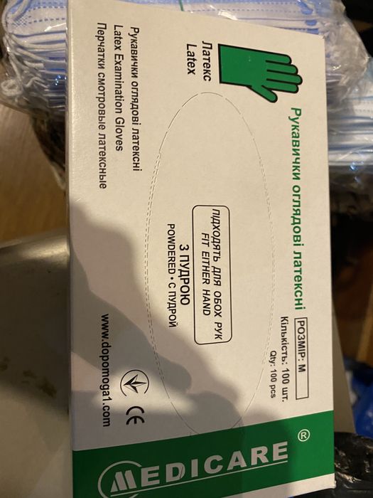 Маски и перчатки