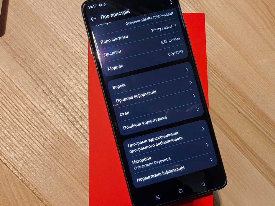 OnePlus 12 12/256GB Silky Black
