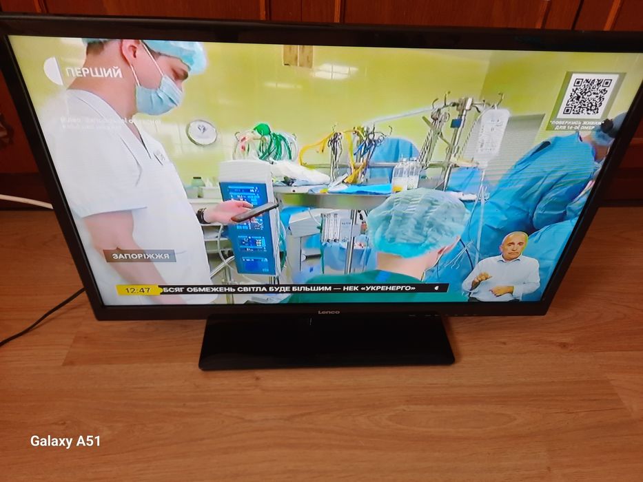 Телевизор Lenko LED - 2822BK.