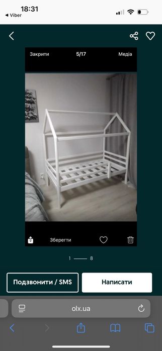 Изготовлю  деревяную детскую  кровать