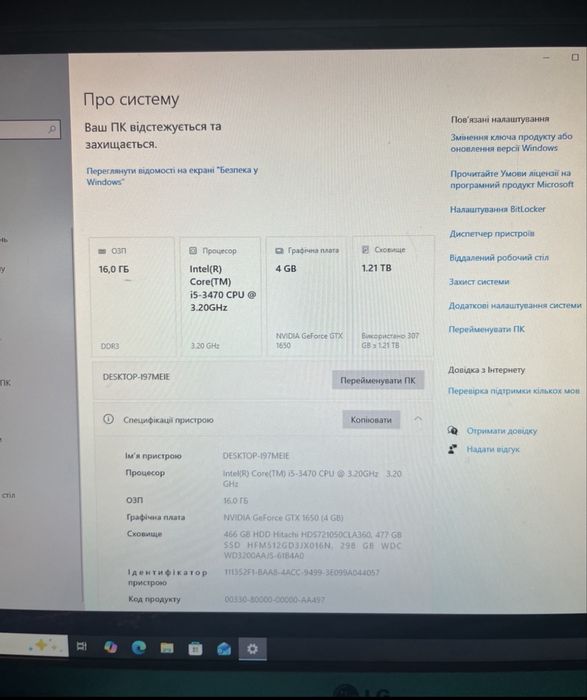 Продам Компʼютер ціна торг