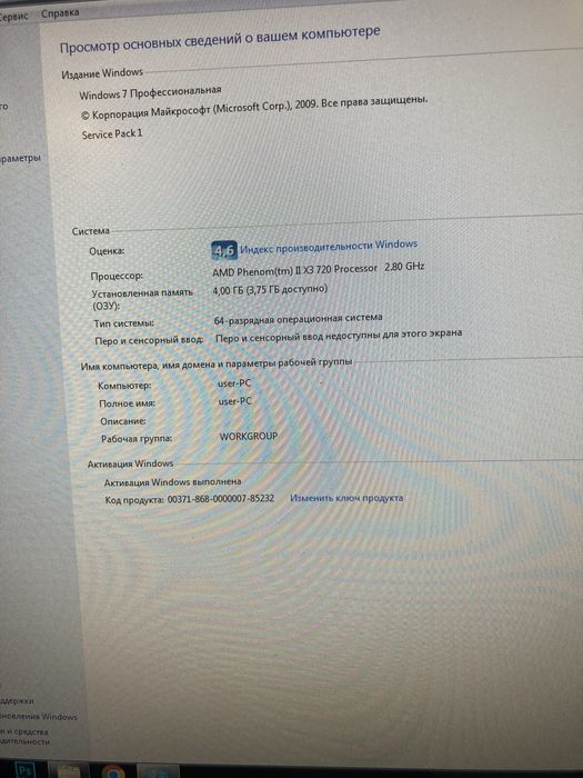 ПК AMD Phenom II X3 | 4GB DDR2 | HDD 1TB | ASUS | Комп’ютер у зборі