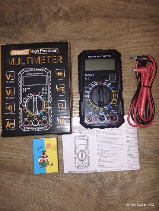 Мультиметр цифровий