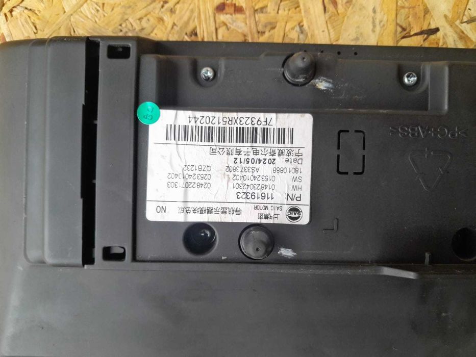 MG HS II 24-25r Wyświetlacz Zegary Ekran Europa Orginał