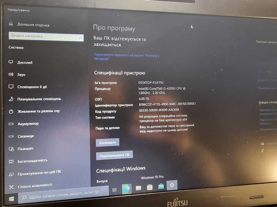Ультрабук Fujitsu LifeBook U554/UB
