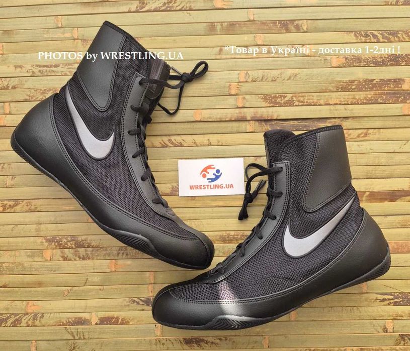 БОКСЕРКИ!!Nike Machomai 2, чорні взуття найк для боксу гурт, дроп