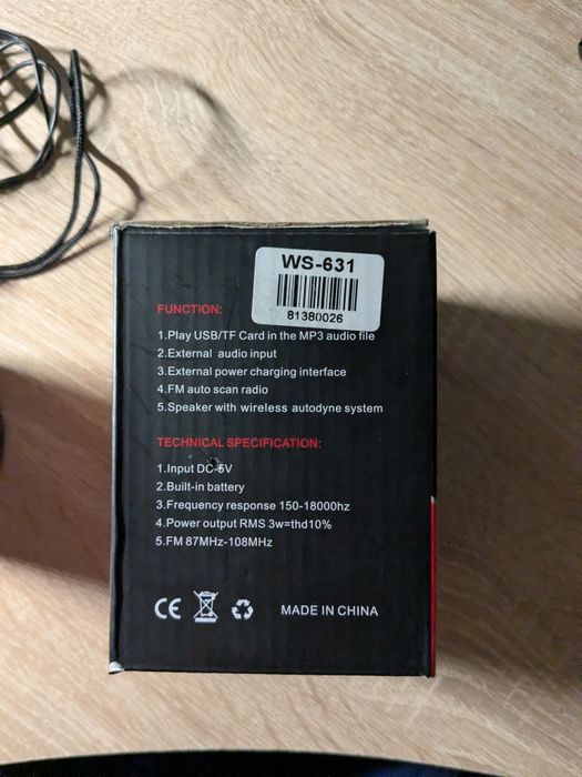 Колонка WSTER model: WS-631 робоча