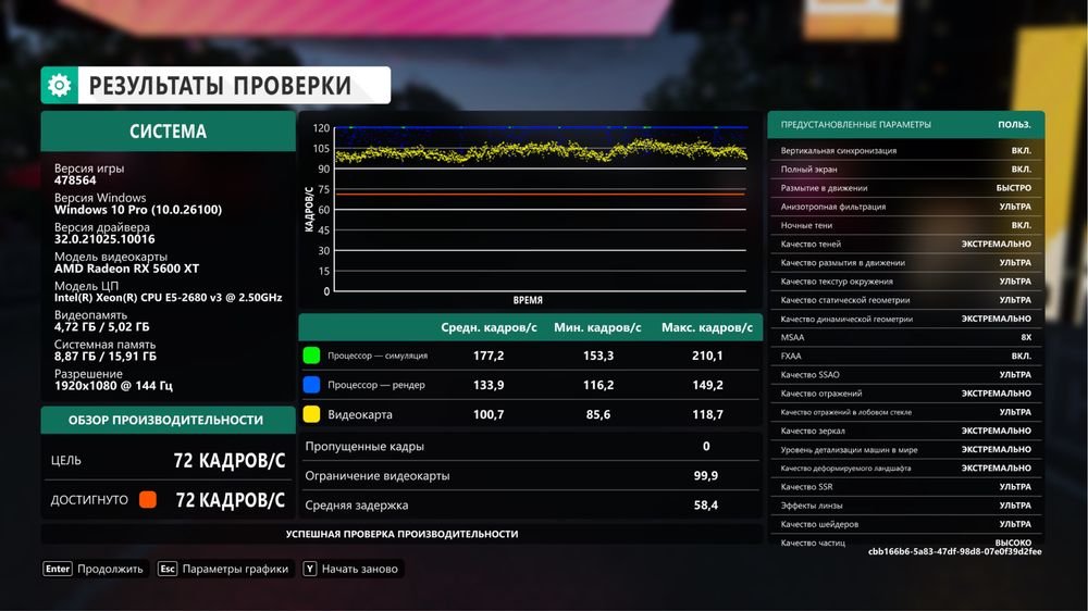 Игровой ПК / Intel / RX 5600 XT / 16GB / Windows 11 Pro /