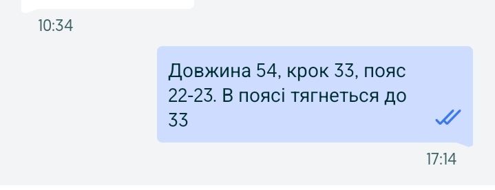 Зимові теплі штани для хлопчика