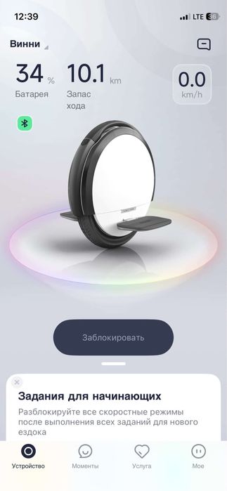 Моноколесо Ninebot ones2