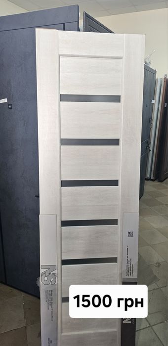 двери межкомнатные распродажа