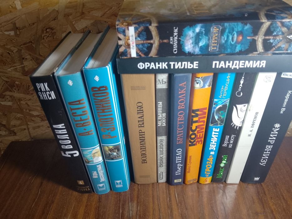 Предлагаю книги на обмен