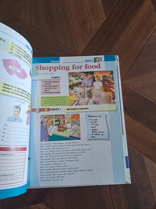 Журнали Speak English.