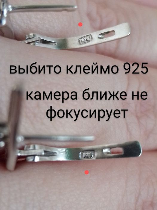 СЕРЬГИ серебро 925 пробы