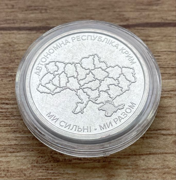 Монета 10 гривень 