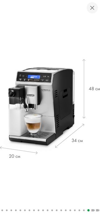 Кавомашина DELONGHI Autentica Capuccino ETAM29.660.SB
