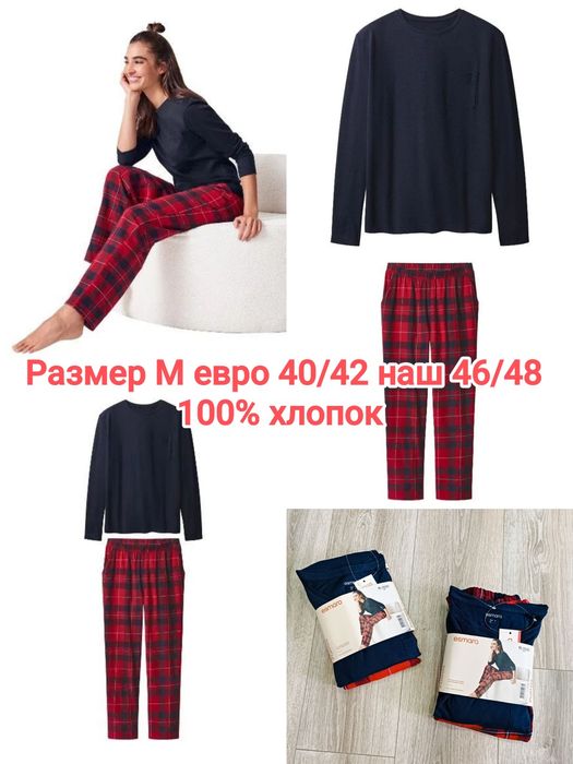 Женская пижама esmara® с брюками фланель размер S, M, L