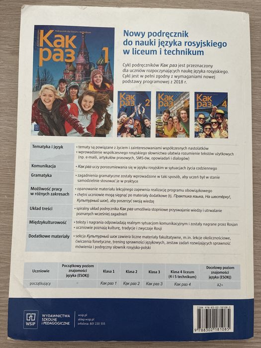 Kak raz 3. Język rosyjski. Podręcznik dla liceum i technikum