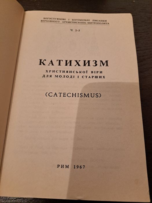 Katechizm po rosyjsku 2