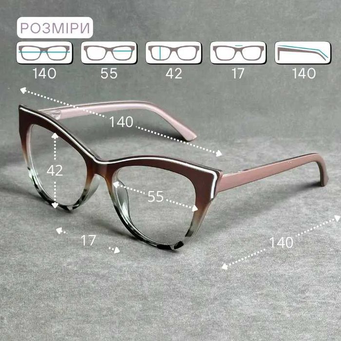 Жіночі комп’ютерні окуляри метелик для зору + Плюсова Код 2064 C2