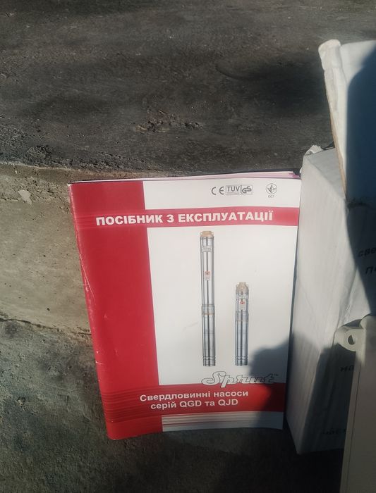 Свердловинний насос Sprut QGDa 2,5-60-0.75