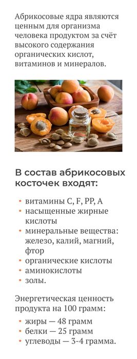 Варенье. Ассортимент.