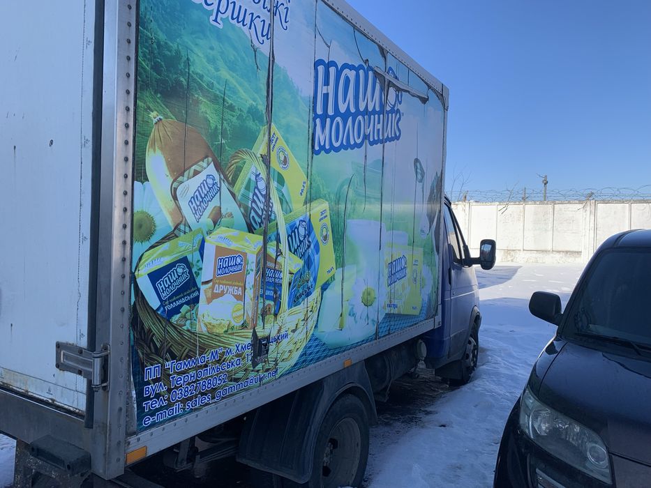 Газ 3302 Газель рефрижпратор